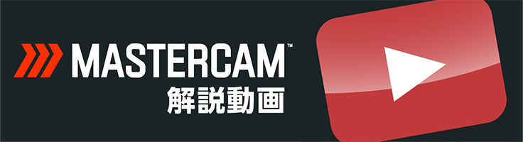 モノづくり相談室