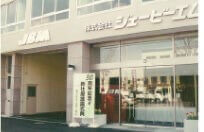 竣工当時の新社屋