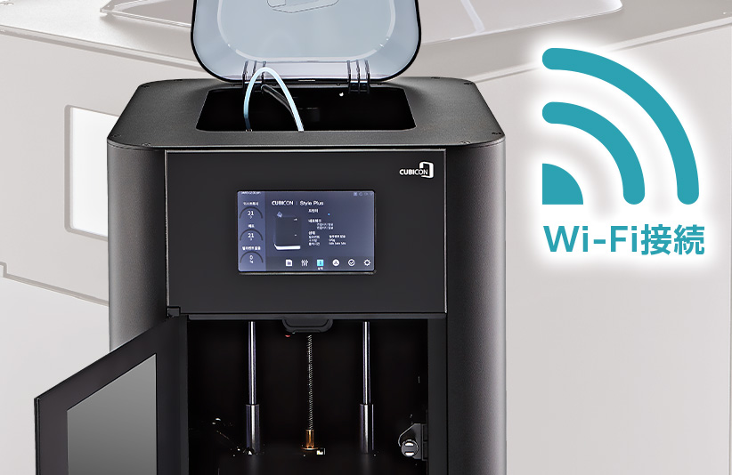 スタンダードモデル「Style-220C」