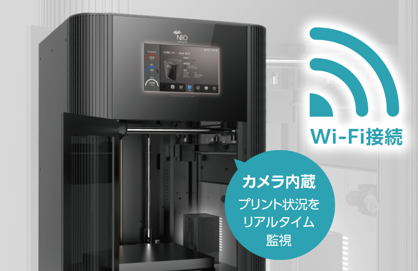 ハイエンドモデル「NEO-A22C」