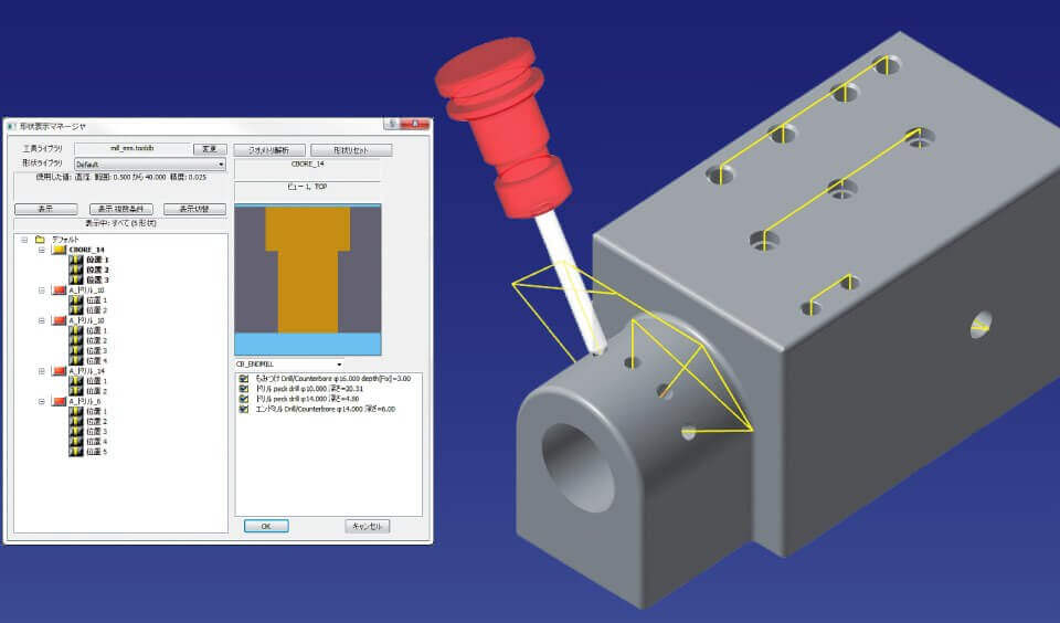 ドリル加工プログラム