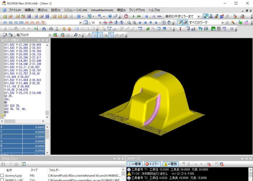 NCVIEWコンバータ 機能02