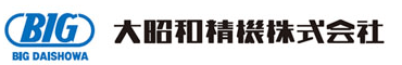 大昭和精機精機株式会社