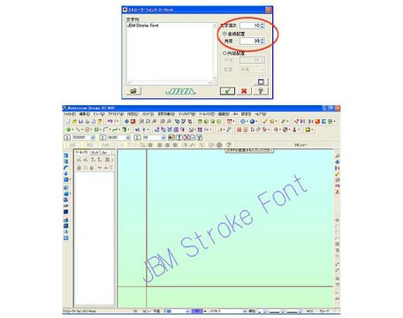 直線レイアウト例