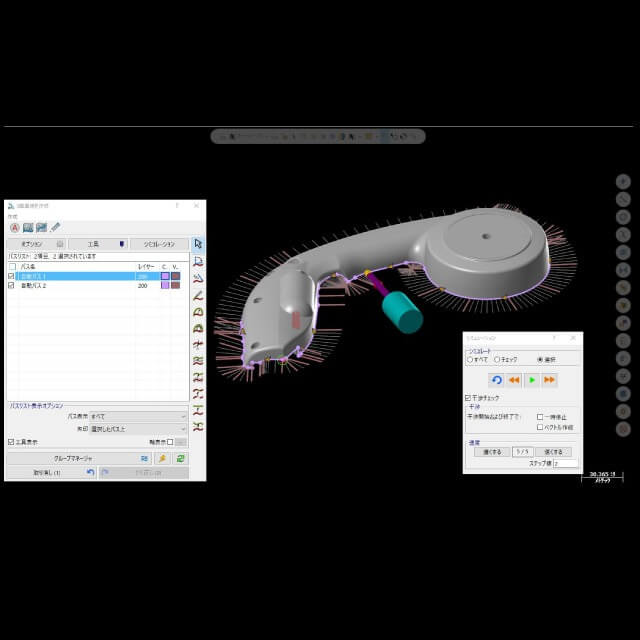 5軸ツールキット