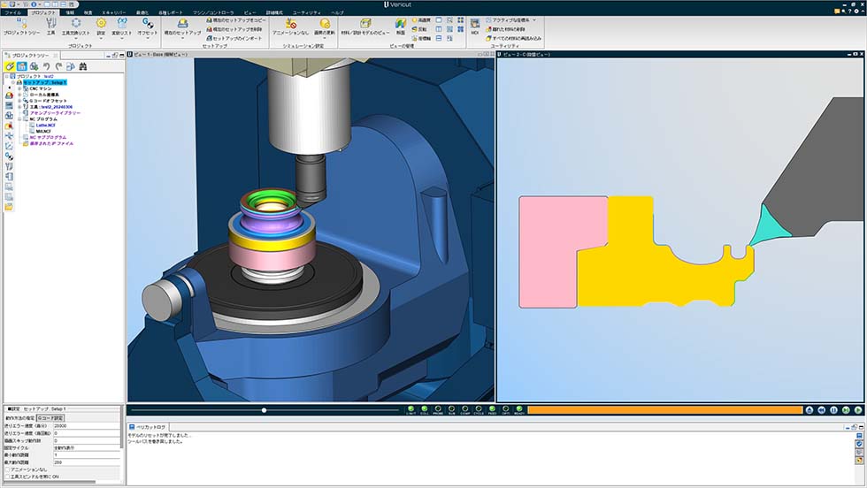 NC工作機械シミュレーション