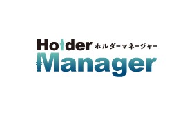 HolderManager ホルダーマネージャー